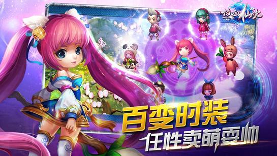 “齐心共创·赢在鲁中”第二届淄博市人才创业大赛决赛圆满结束