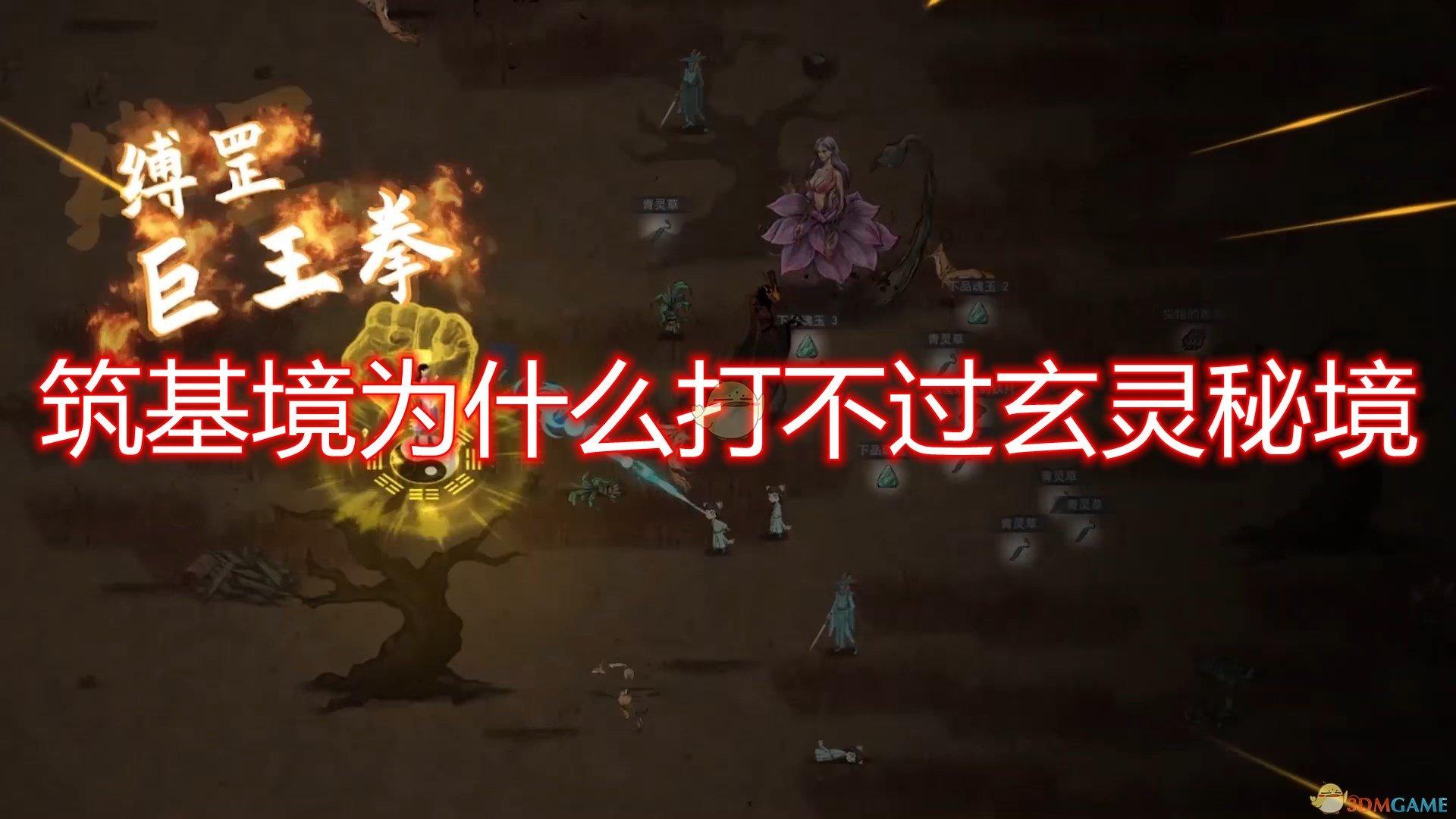 救援受困的奴隶