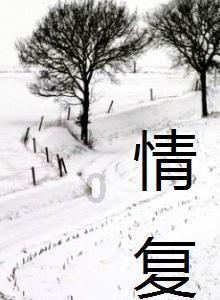 私人度假胜地