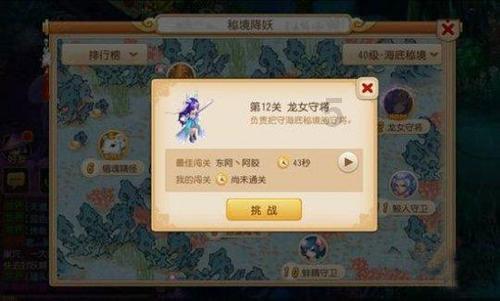 轩辕传奇2
