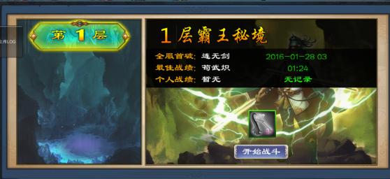 拯救蝙蝠家族