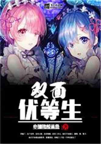 幻想纹章3.3