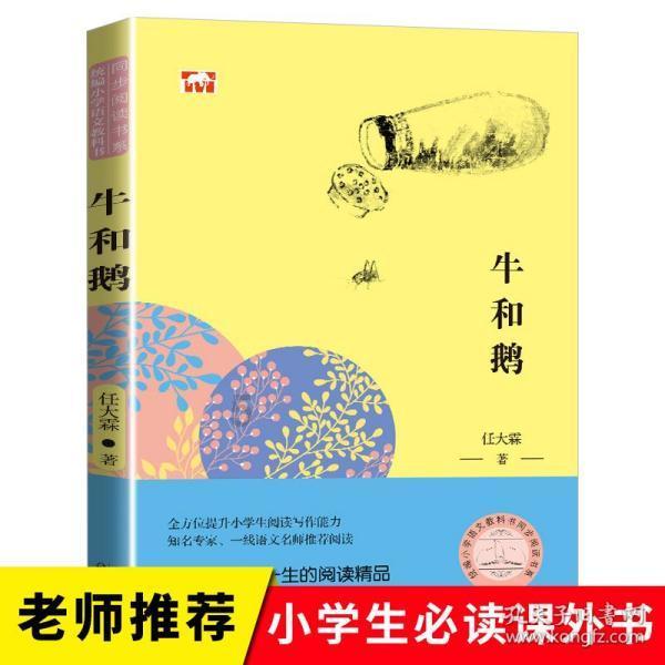 X30Cr13在更多领域展现出其优越的性能