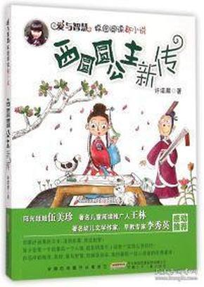 法国环保人士给《蒙娜丽莎》泼番茄汤，你看懂了吗？