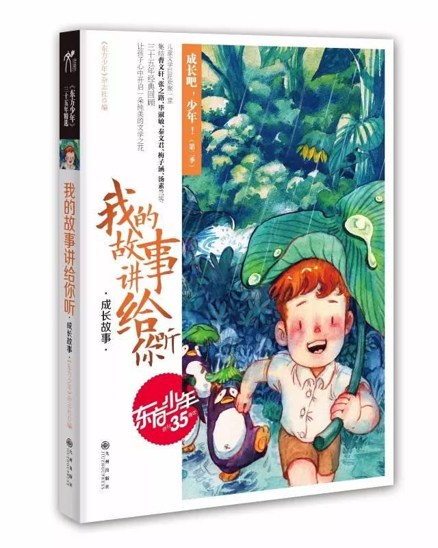 火柴人拯救大冒险