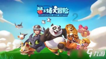 消灭怪物大作战