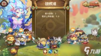 杀手6