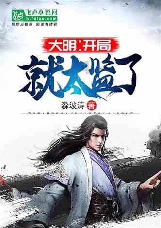 刀锋铁骑