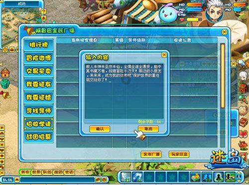 为什么马云说未来八年房价如葱？有什么依据吗？游戏画面