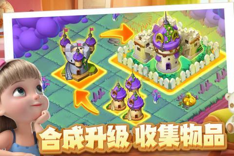 如何让领导赏识你？游戏画面