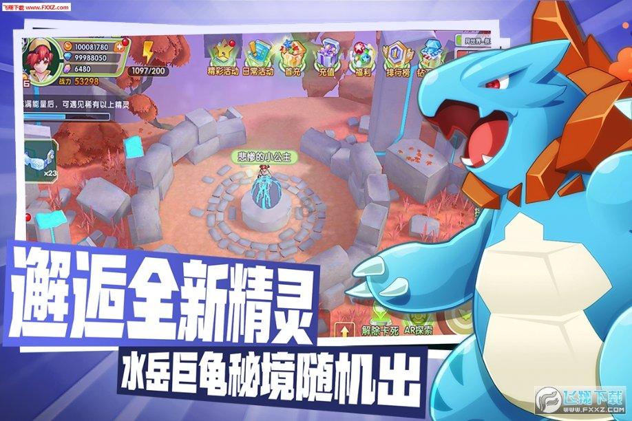 美图秀秀下载2023最新版