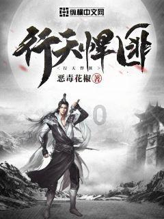天堂的烦恼