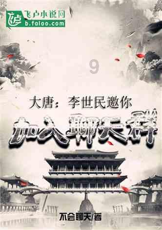 出发！金湾→美国！