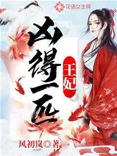 风色幻想6