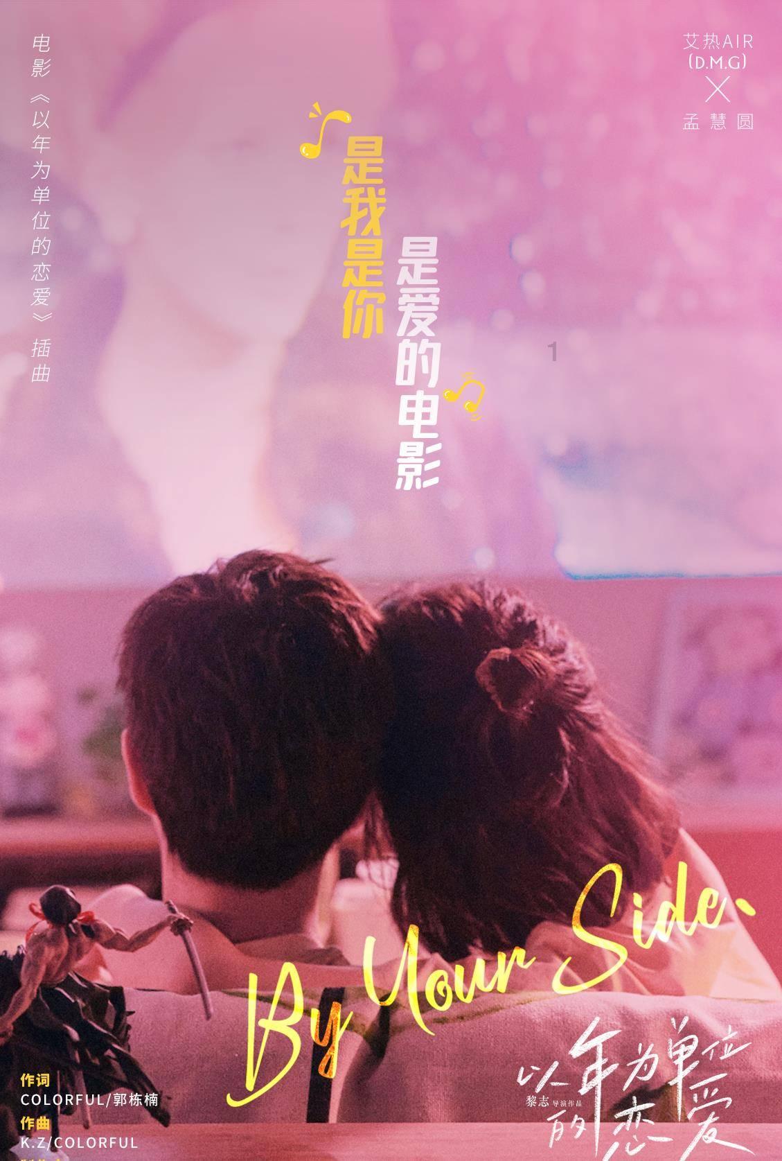 80W快充 魅族21 Pro正式入网