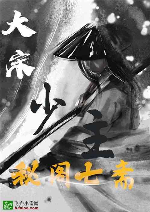 杀害4岁女童的男孩正接受矫正治疗 律师认为未成年犯罪矫正可多方听证