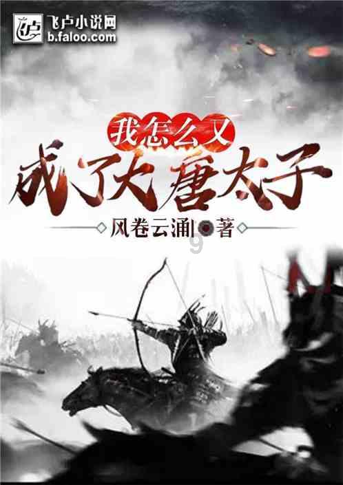 合金装备：幸存