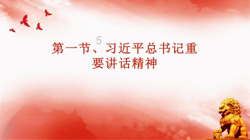隐藏的间谍
