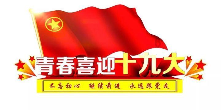 白山保险集团跌0.35% 股价跌破1600美元大关