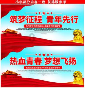 摇摆直升机比赛