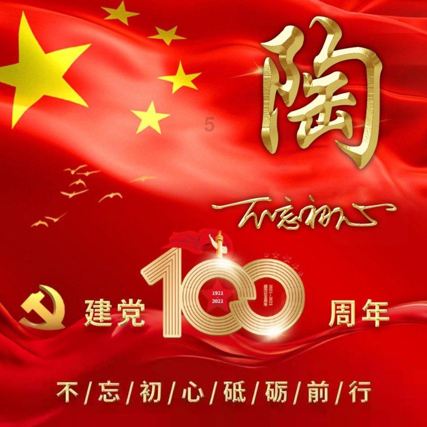 拯救吉他手男孩