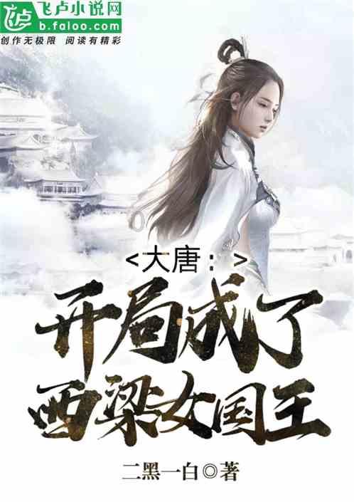 如何让领导赏识你？游戏画面