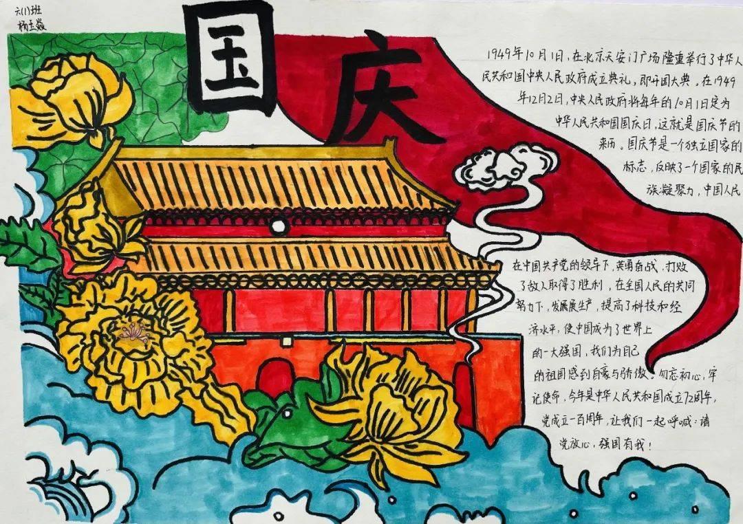 如果正在进行消防划线有人阻止属于什么行为?游戏画面