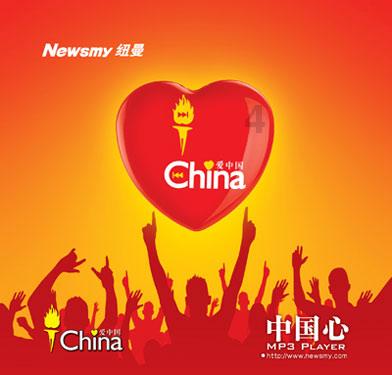 时尚太阳眼镜