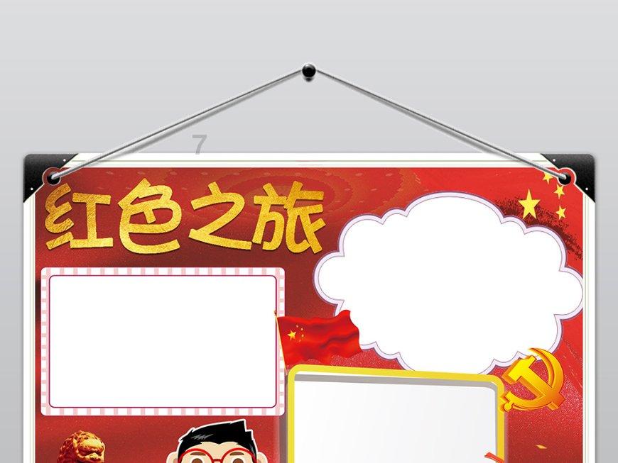 开门红│三明:向“新”突破