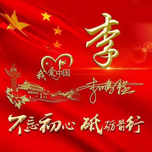 男子家中种满毒品大麻,提纯用品俱全