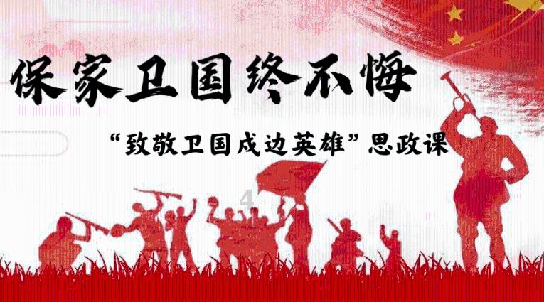 小小兵团