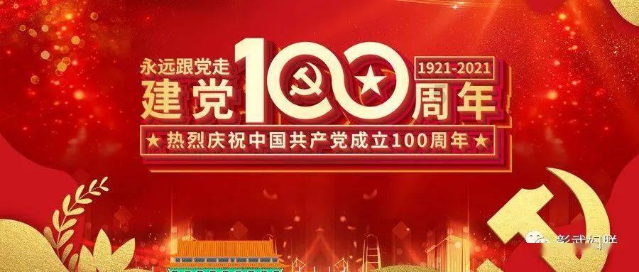英雄就是我
