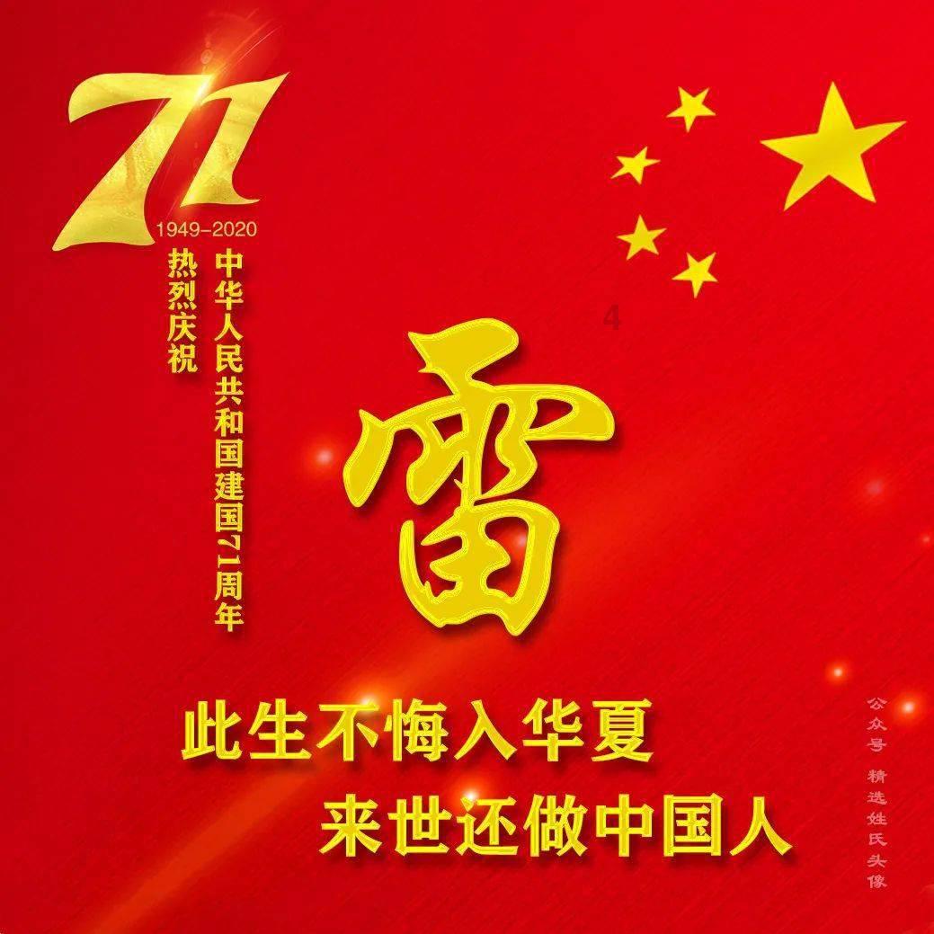 逃离小人国森林