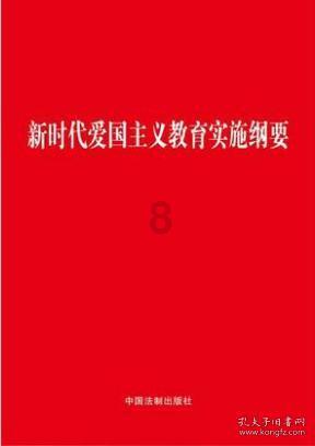 召唤神龙万宁版祖龙