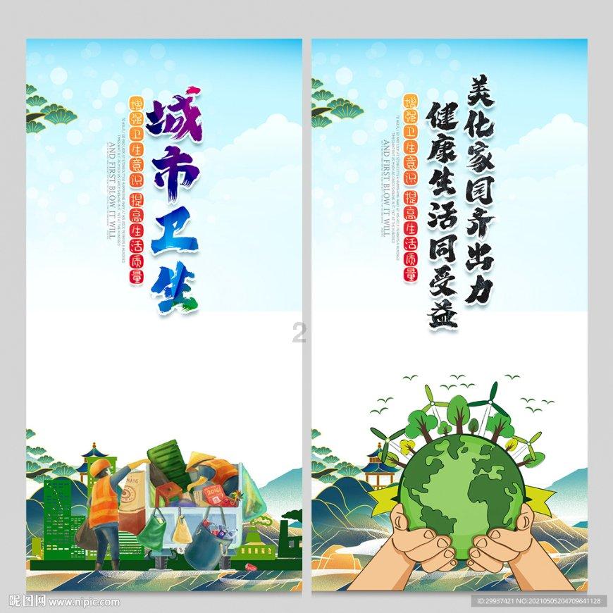 美妙森林找不同