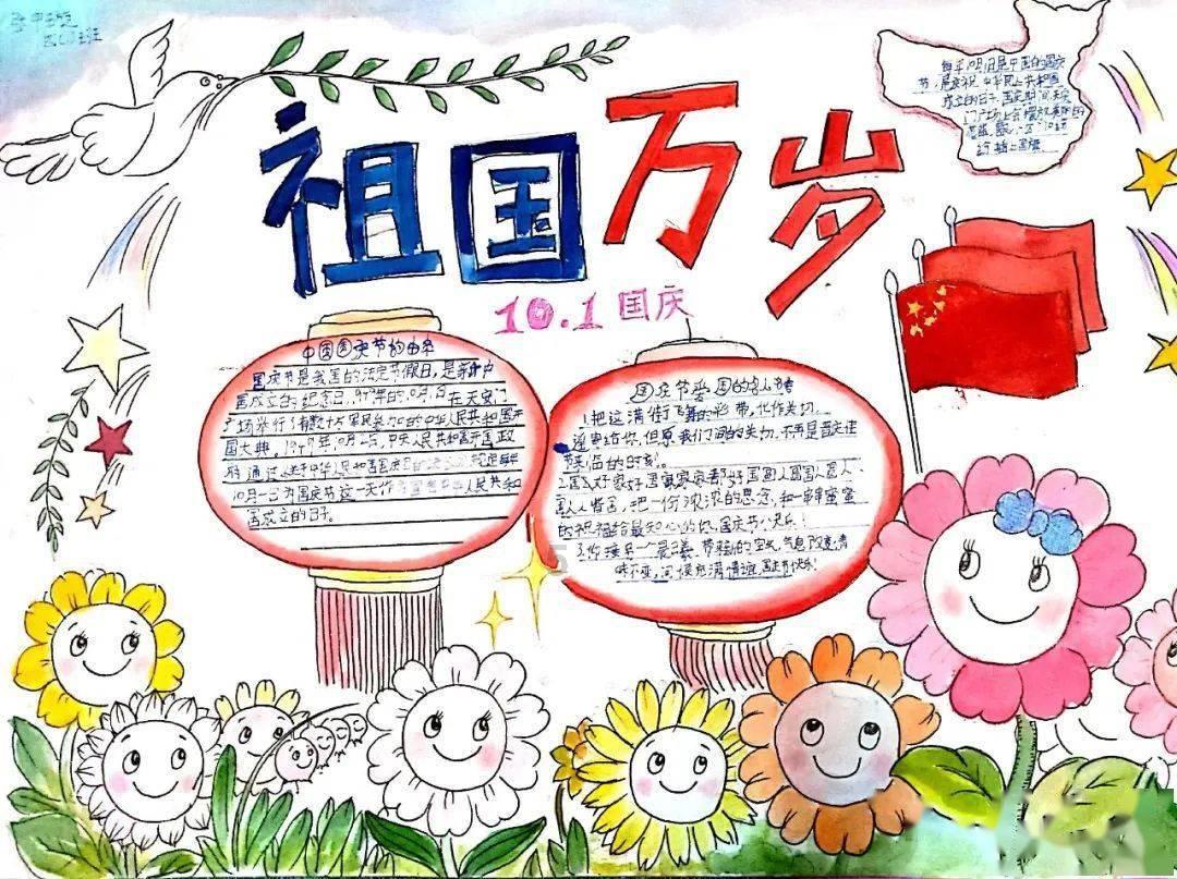 野餐女孩救援