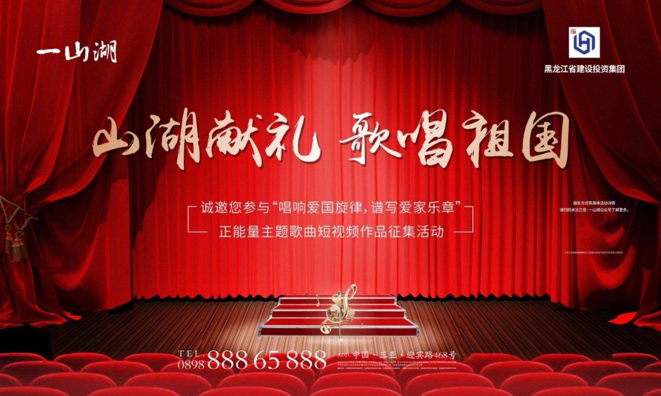 云裳羽衣