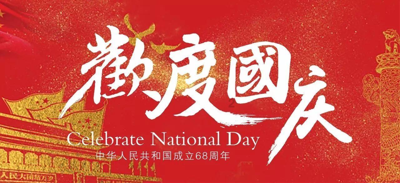 超西游记2
