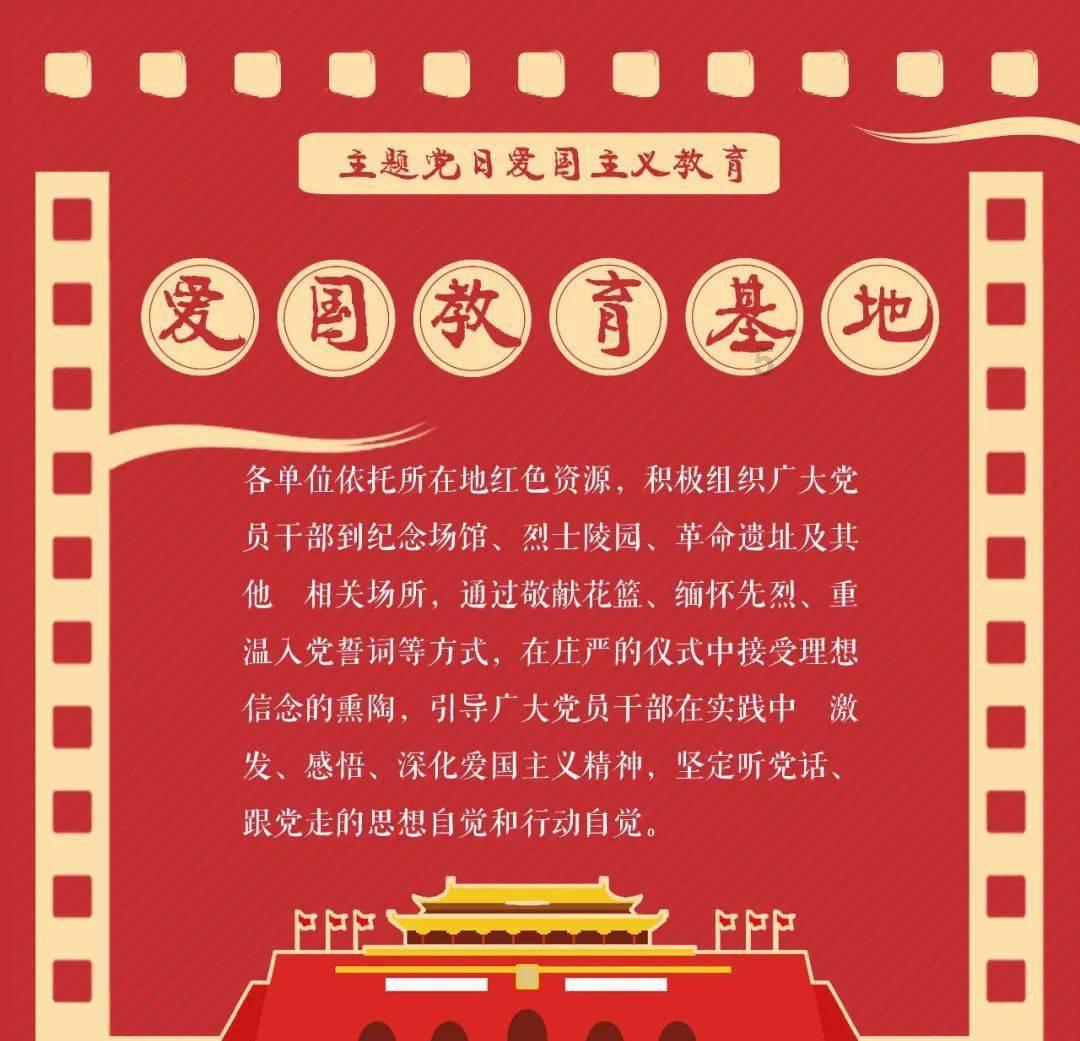 中听 | 依法惩治碰瓷爱国,是最正确的爱国