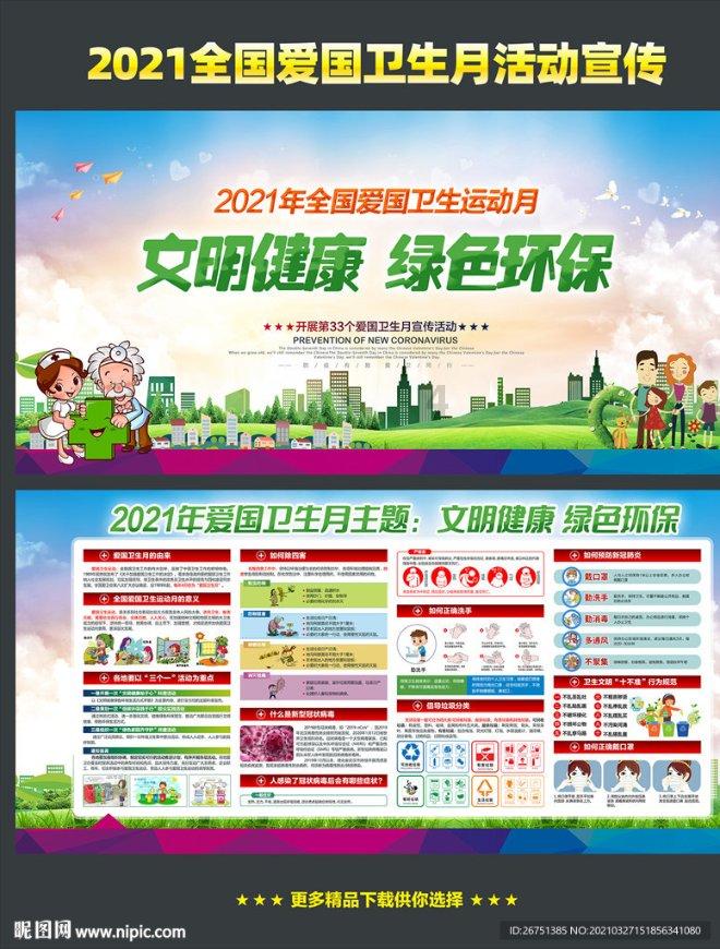 梦幻西游手游