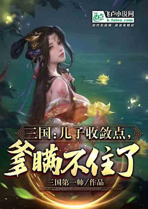 灵山奇缘