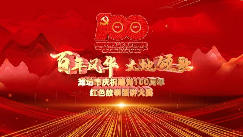 重装突击