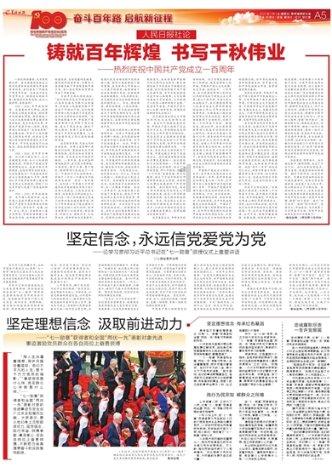 发展潜力up的动漫公司有哪些，第一名创作实力跟知名度完美匹配