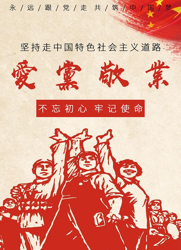 拯救者