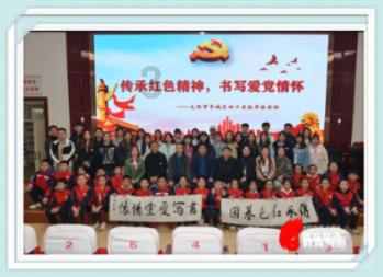蒲江县民政局召开基层党组织书记抓党建工作述职评议大会