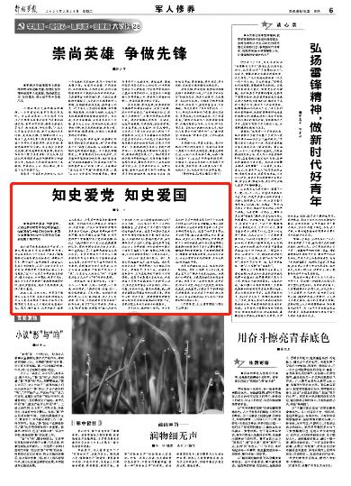 绿钻石进宝箱