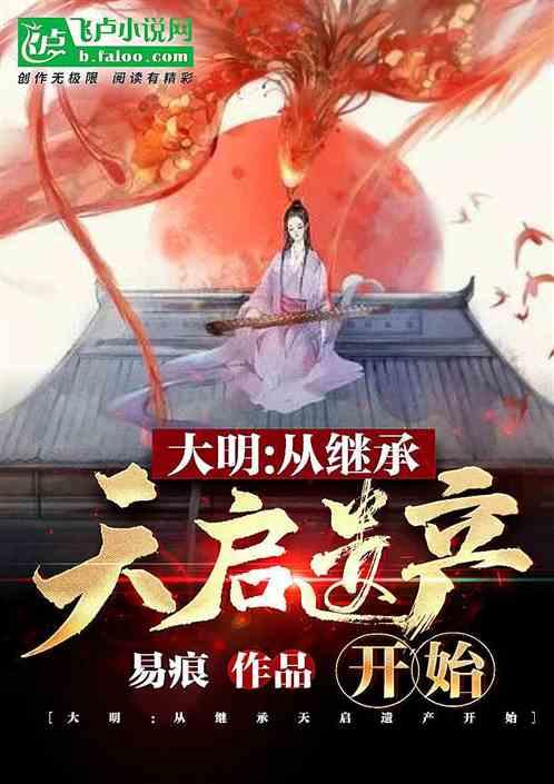 原神3.6前瞻兑换码游戏画面