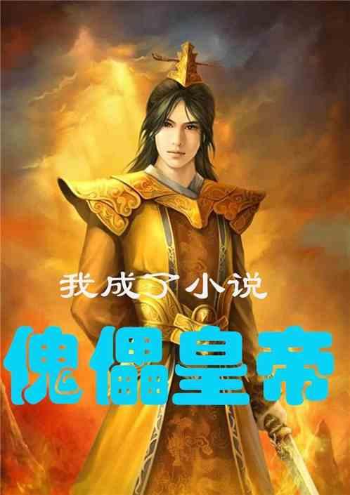 动物帮帮忙保卫家园