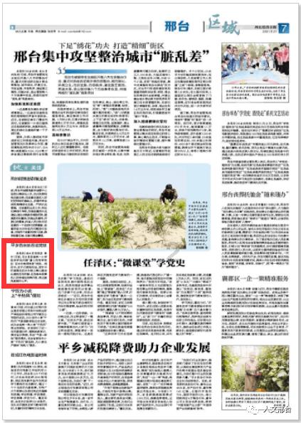 讨鬼传2