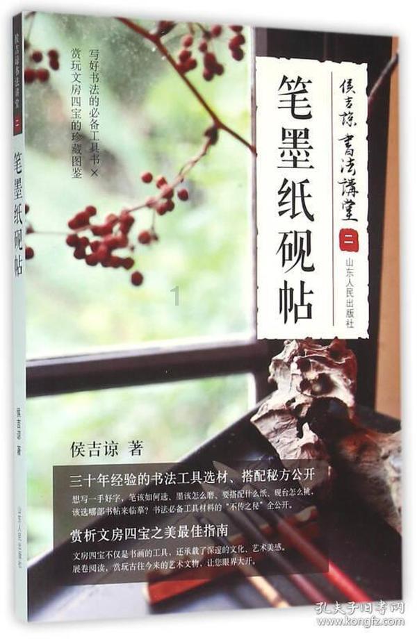 陶阿甘弹弹堂大作战